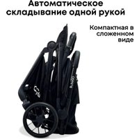 Коляска прогулочная «книга» Bubago Vox BG160-1 (черный)