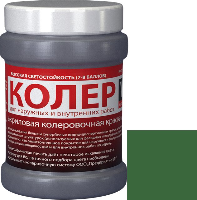 

Колеровочная краска VGT ВД-АК-1180 2012 0.25 кг (травянисто-зеленый)
