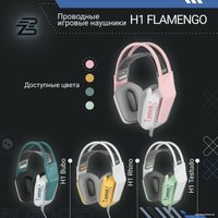 Наушники Blackzid H1 Flamengo