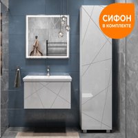 Vigo Тумба под умывальник Geometry 700-0-1 Como навесная