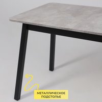 Кухонный стол Мамадома Tirk radial-110 раздвижной 110-142х70 (серый сланец/черный)