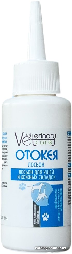Лосьон Veterinary Сare Отокея (80 мл)