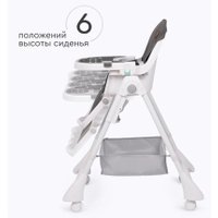 Высокий стульчик Tomix Lucky HA-028 (серый)