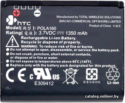Аккумулятор для телефона Копия HTC POLA160
