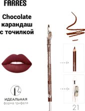 с точилкой W207-021 (chocolate)