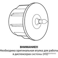 Бумажные полотенца Laima Advanced 112503 (6 шт, белый)