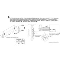 Сушилка для посуды Boyard Mira KRS06/1/3/800