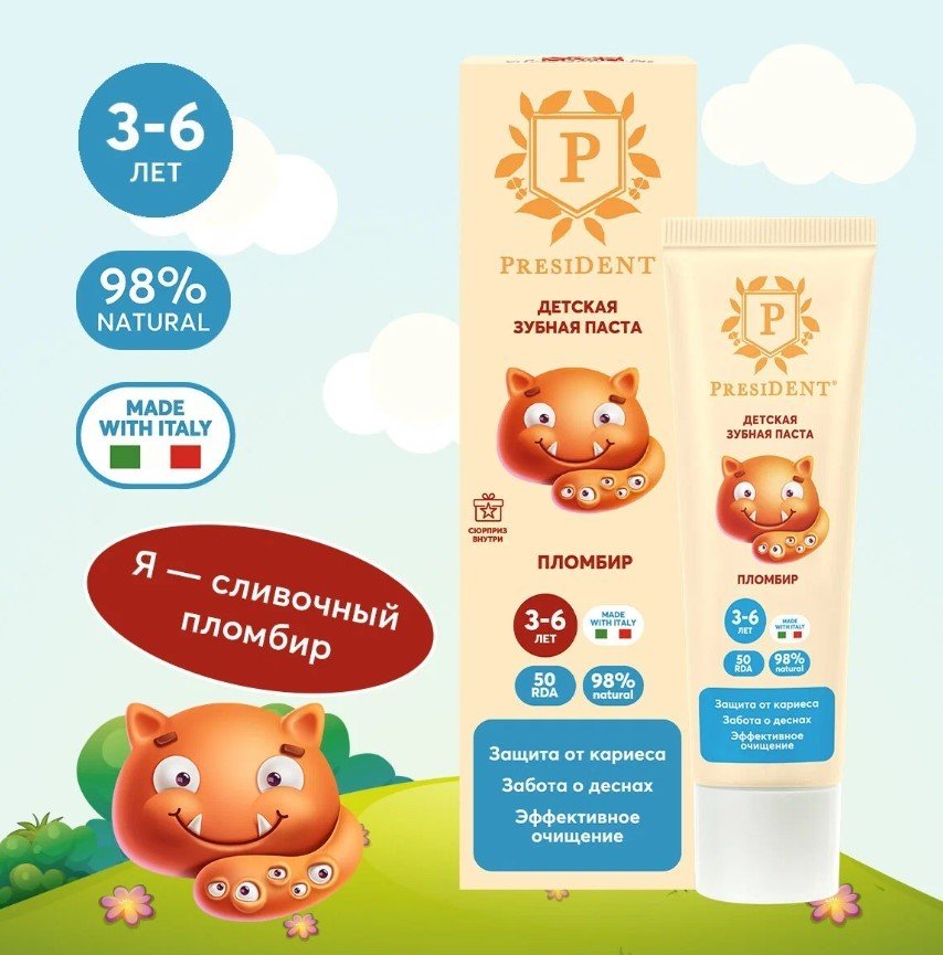 

Зубная паста PresiDent 3-6 Пломбир (50 RDA) 43 г