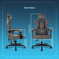 Игровое (геймерское) кресло Knight Evolution (серый)