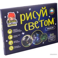 Набор для создания поделок/игрушек Световые картины Рисуй светом А3 10262