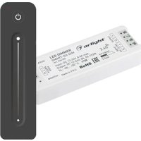 Диммер RGBW Arlight Smart-Dim-Set-Line 034794