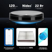 Робот-пылесос RED Solution RV-R6030S Wi-Fi в Могилеве