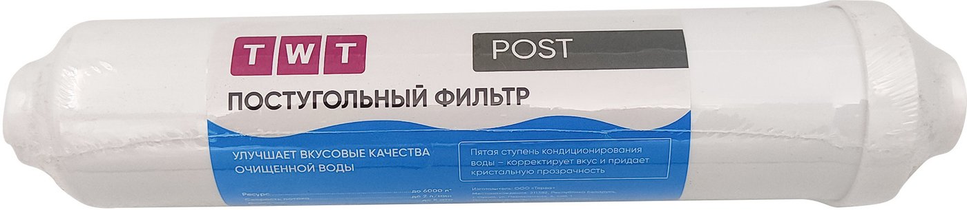 Картридж TWT T33-COAL