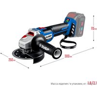 Угловая шлифмашина Зубр Профессионал AB-125 (без АКБ)