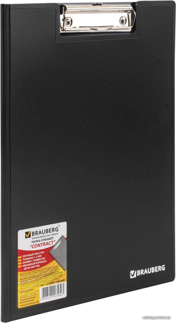 Планшет с зажимом BRAUBERG 223489 (черный)