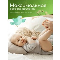 Трусики-подгузники Tanuki 3M (56 шт)