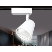 Трековый светильник Ambrella light GL5975 WH (белый)