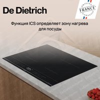 Варочная панель De Dietrich DPI4420X