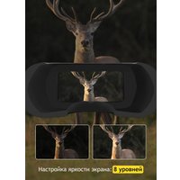 Бинокль Levenhuk Halo 50XN GPS 85331