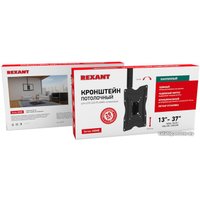 Кронштейн для телевизора Rexant 38-0301
