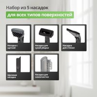 Пылесос Kiwi KCC-4323RB