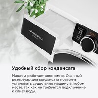 Сушильная машина MAUNFELD MFDM1410WH07