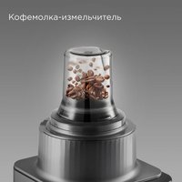 Кухонный комбайн Redmond (Редмонд) FP608 (серый)