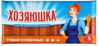 Губка Хозяюшка 95х70х44 мм (5 шт)