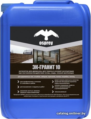 Антисептик Osprey ЭК-Гранит 10 (2 л)