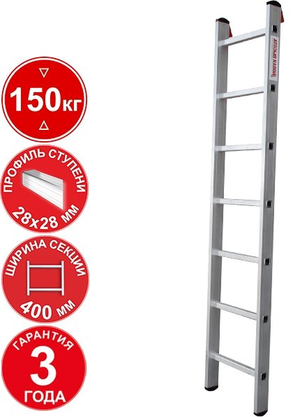 

Лестница Новая высота NV 321 профессиональная 7 ступеней