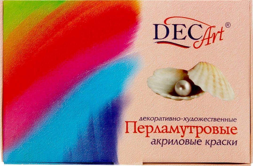 

Акриловые краски DecArt Перламутровые 22-6.40-50 (6 цв)