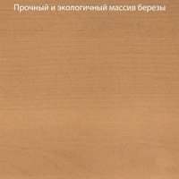 Диван Элегия Диван-скамья массив решетка (лак бук)