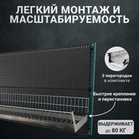 Корзина Kladenets Универсальная +3 перегородки 15х30х100 см
