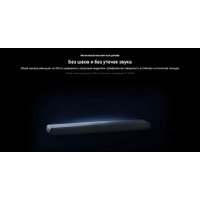 Саундбар TCL S45HE