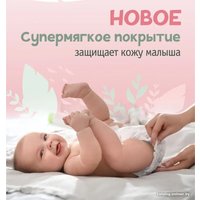 Трусики-подгузники Элара Kids Soft L (42 шт)