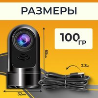 Видеорегистратор ProVision 241125005