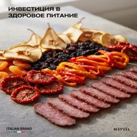 Сушилка для овощей и фруктов Meyvel MDH8-1S black
