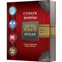 Настольная игра Crowd Games Сундук войны. Осада