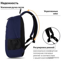 Городской рюкзак BRAUBERG Dynamic 270803