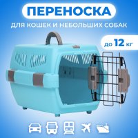 Переноска Sima-Land Неон 1726910 (голубой)