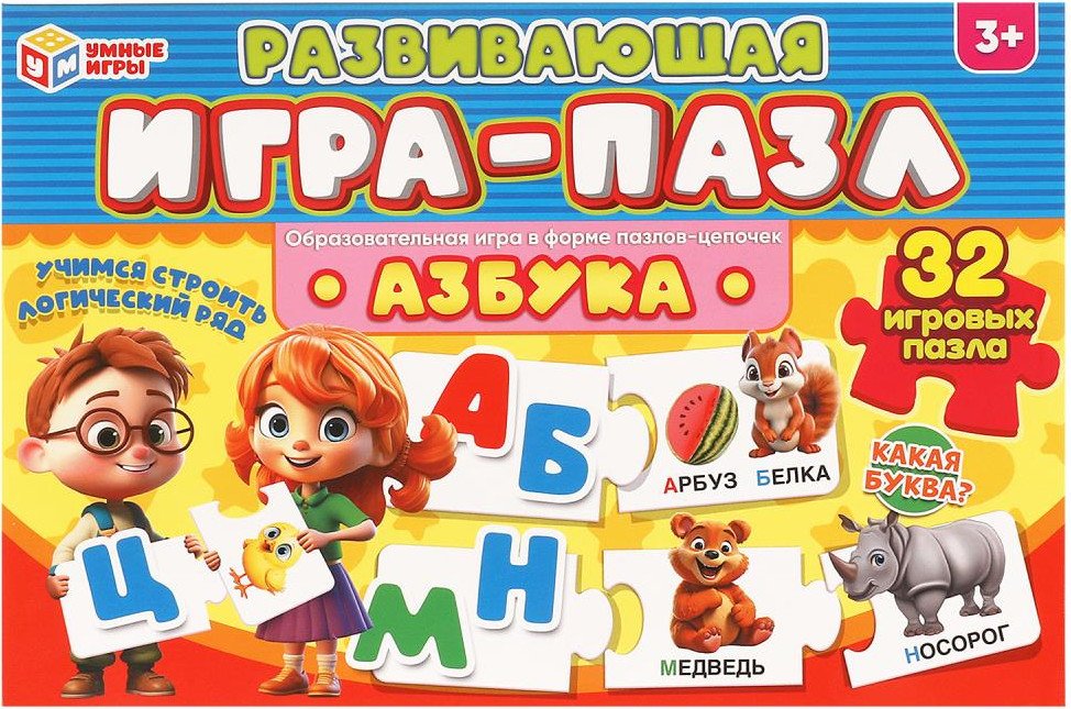 Развивающая игра Умные игры Азбука 4660254443419