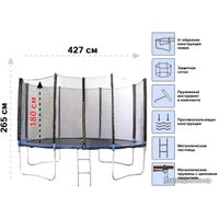 Батут Arizone 427 см 80-140400