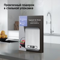 Кухонные весы Zigmund & Shtain Kuchen-Profi DS-122