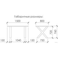 Кухонный стол Buro7 Икс 150 (с обзолом, дуб натуральный/серебро)