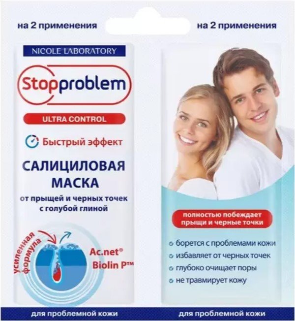 

Nicole Laboratory Stopproblem Набор масок для лица Ultra салициловая от прыщей и черных точек с голубой глиной 2x8 мл