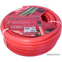 Шланг Родничок ШРЛК1/2 (25м)