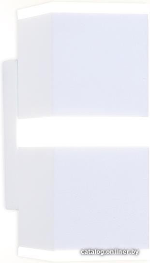 Бра Ambrella light Wallers FW189 SWH