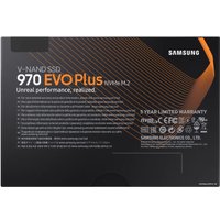 SSD Samsung 970 Evo Plus 2TB MZ-V7S2T0BW