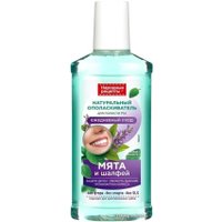 Ополаскиватель для полости рта Фитокосметик Народные рецепты Ежедневный уход 250 мл