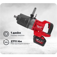 Гайковерт Milwaukee M18 ONEFHIWF1DS-121C 4933499253 (с 1-им АКБ, кейс)